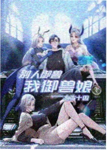 巴达克剧场版 考据问答分类